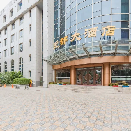 Tian Du Hotel