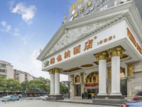 Vienna Hotel Hotels in Fenyi