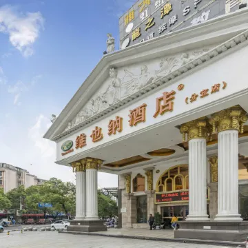 Vienna Hotel