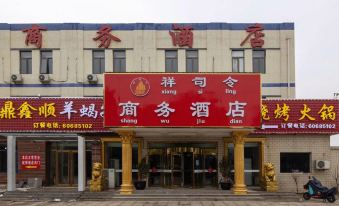 Beijing Xiangjun Business Hotel