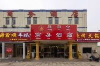 Beijing Xiangjun Business Hotel Отели в г. Пекин