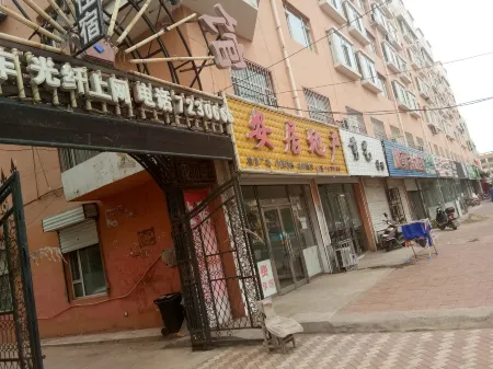 Xiangda Fashion Hotel Отели в г. Шуанляо