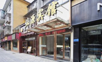 Xianyuan Hotel