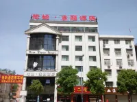 Fangcheng, his and her theme hotel