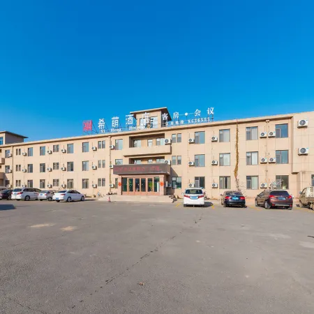 Ximeng Hotel