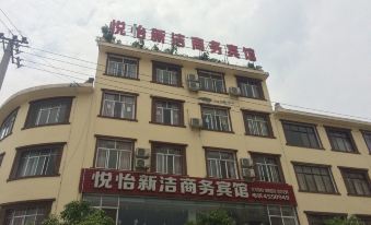 Beichuan Yueyi Xinjie Business Hotel