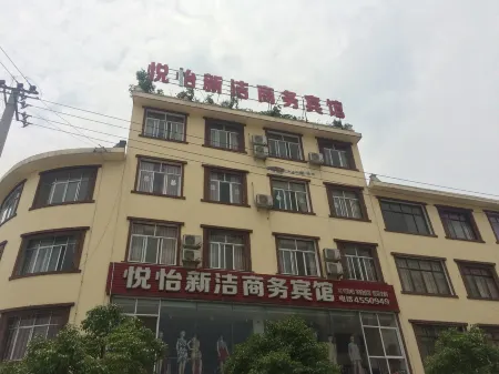 Beichuan Yueyi Xinjie Business Hotel Отели рядом с достопримечательностью «Beichuan Qiangcheng Tourist Area»