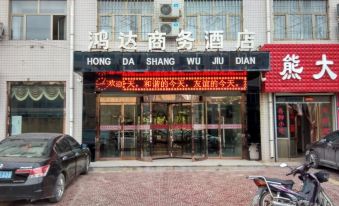 Jingbian Hongda Business Hotel