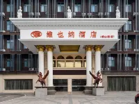 Vienna Hotel (Tongshan Road Subway Station Han Culture Scenic Area,Xuzhou) Hotels in Xuzhou Railway Station