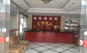 Sun Moon Lake Hotel (Yuexi Wenquan Avenue)
