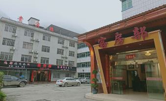 Nandan Xidu Business Hotel