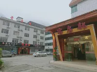 난단 시두 비즈니스 호텔 Nandan County Baping Wetland Forest Health Tourism Scenic Area 주변 호텔