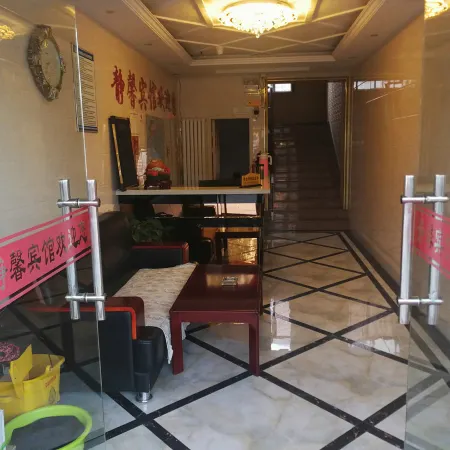 Wuyuan Jingxin Hotel