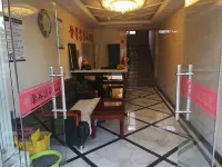 Wuyuan Jingxin Hotel
