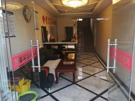 Wuyuan Jingxin Hotel Отели рядом с достопримечательностью «Guyuanxian Binhu Park»