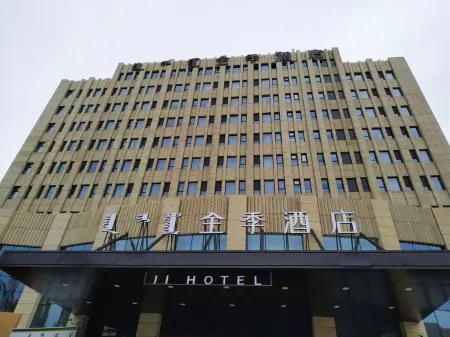 Ji Hotel (Hohhot Convention and Exhibition Center)