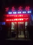 Taijiang Marriott Hotel Hotels in Taijiang