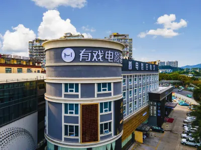 有戲電影酒店(廣州國際金融城科韻路店) 鄰近廣東技術師範大學(東校區)的酒店