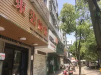 Rui'an Dongyun Hotel
