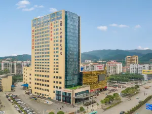 Tianzhou International Hotel(Baise Intifada Memorial)