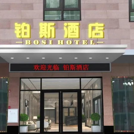 Cross Hotel (Fogang Bus Station)