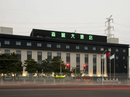 Sunpark View Hotel Отели рядом с достопримечательностью «Gaoqiao Martyrs Cemetery»