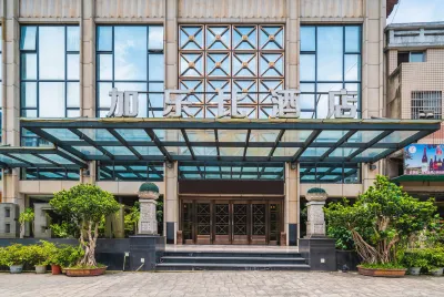 Sanming Caribbean Fortune Hotel Các khách sạn gần Sanming University Department of the Civil Engineering and Architecture