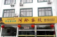 Aling inn - Inns