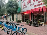 Huaihua Honghui Hotel - Spa