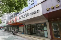 Shankee Chain Hotel (Ningbo Beilun Xindalu) Hotels in Ningbo
