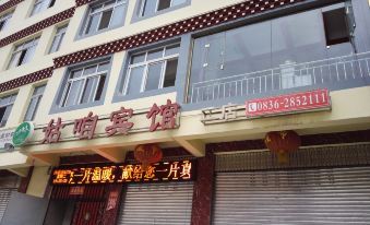 Guzan Hotel (Kangding No.2 Branch)
