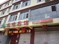 Guzan Hotel (Kangding No.2 Branch) Hotel dekat Sichuan Kangding Guzanzhen Station