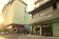 Homeinn · neo (Nanjing Confucius Temple) Отели в г. Нанкин