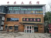 센린 호텔 동평(둥핑) 국립삼림공원 주변 호텔