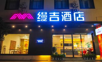 Manji Hotel (Hengyang Nanyue Hengshan Scenic Area)