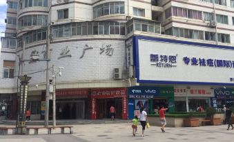 Jianlan Theme Hotel (Lanzhou Central Provincial Maternity and Child Store)