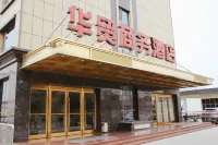 Huamao Business Hotel (Hengshui Lake Branch) - 2-Star