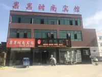 Guoguo Fashion Hotel Hotels near Shangshengyuan