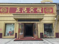 Linkou Zhengyang Hotel Hotels in Linkou