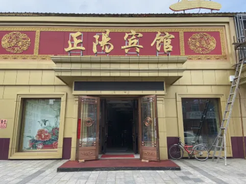 Linkou Zhengyang Hotel