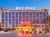Yinlong International Hotel Hotels in Guide