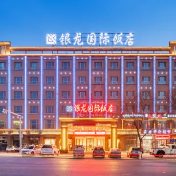 Yinlong International Hotel