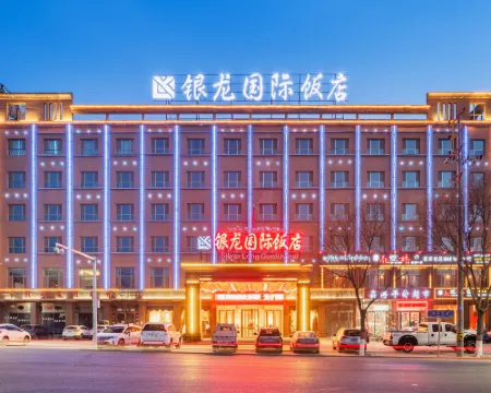 Yinlong International Hotel Hotels in Guide