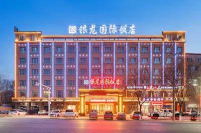 Yinlong International Hotel Hotels in Guide