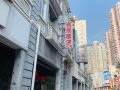 yuexin-hotel-guangzhou-shangxiajiu-pedestrian-street-13th-branch