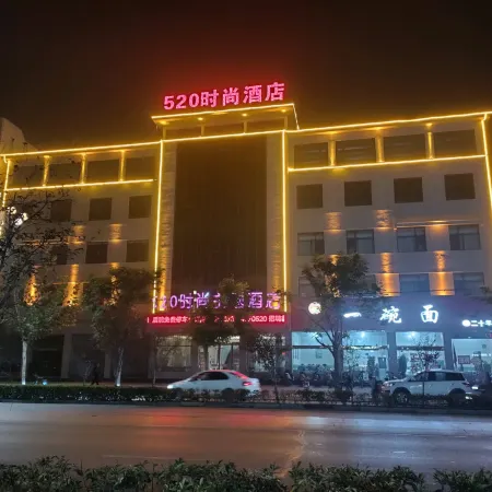 Wojia 520 Fashion Theme Hotel