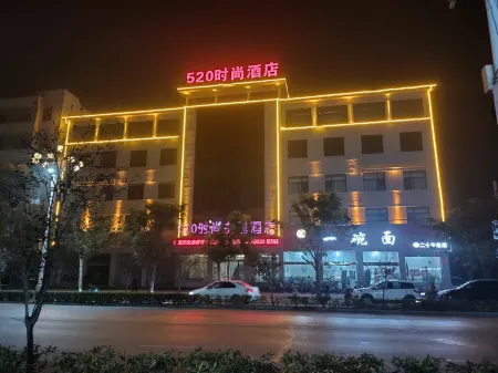 Wojia 520 Fashion Theme Hotel