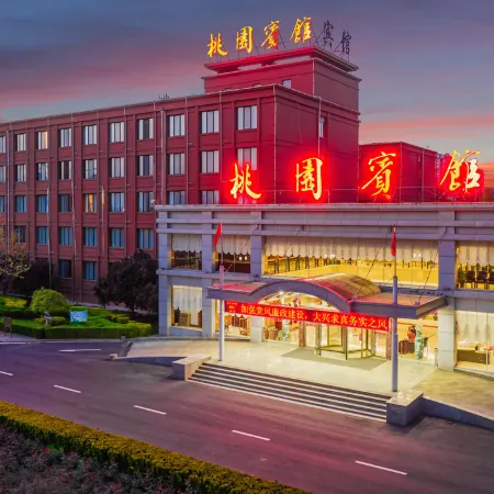 Taoyuan Hotel