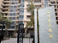 沐海·聽濤居（前江灣沙灘店）
