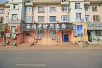 Dalian Letaowan Fashion Room